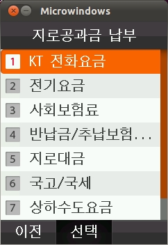 서비스 화면 2