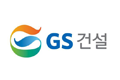 GS건설